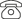 三態(tài)速遞電話(huà)