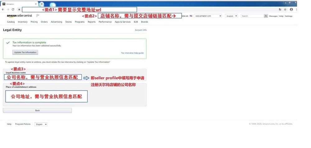Legal entity截圖