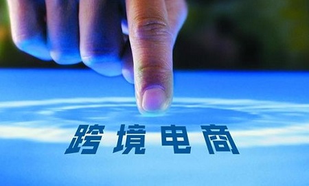 電商物流