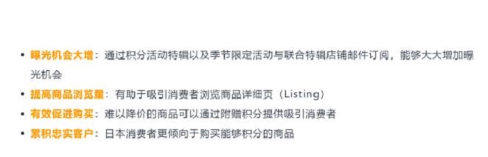 亞馬遜促銷總結