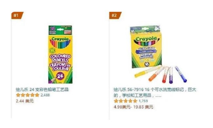 亞馬遜加拿大站電子產(chǎn)品類(lèi)銷(xiāo)量排行