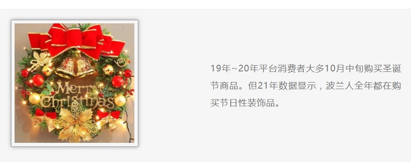 Allegro平臺數(shù)據(jù)