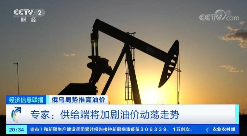 石油價格上漲