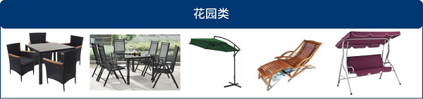 跨境電商運(yùn)營