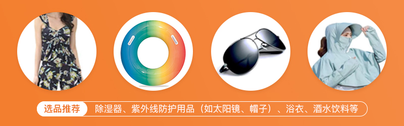 三態(tài)速遞日本專線
