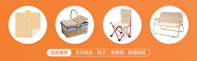 三態(tài)速遞日本專線