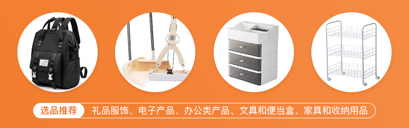 三態(tài)速遞日本專線