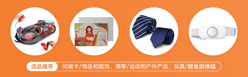 三態(tài)速遞日本專線