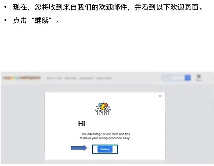Coupang官網(wǎng)注冊(cè)郵件驗(yàn)證
